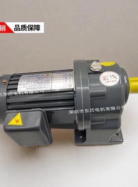 TONGRUN英一齿轮减速电机YH22功率200W1/4HPYH22三相马达380V