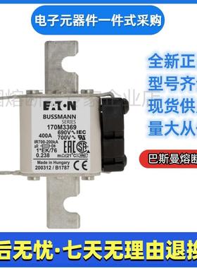 巴斯曼bussmann熔断器170M5930170M5931170M8600170M8601