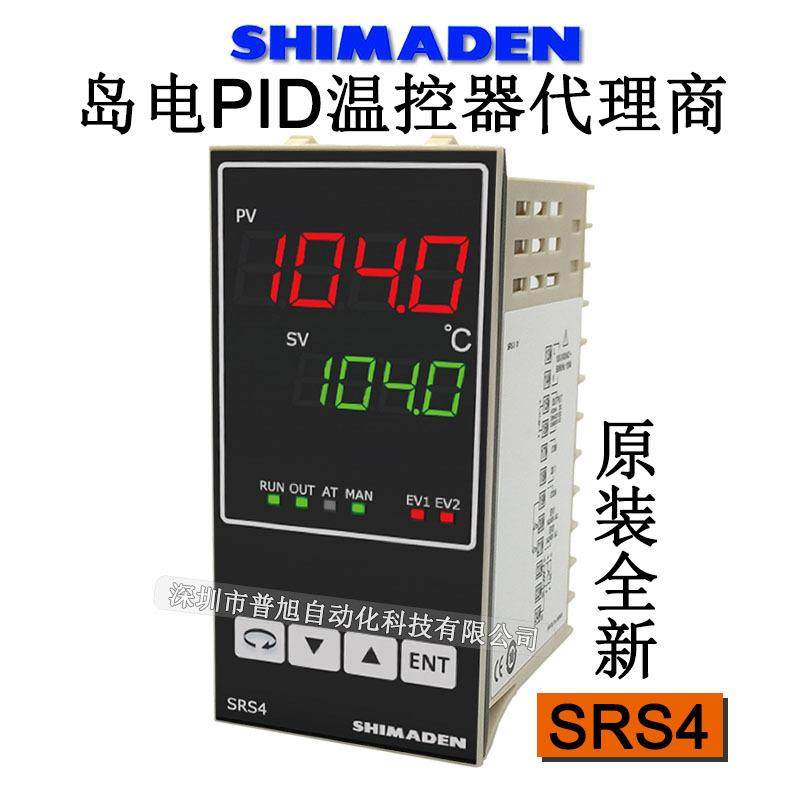 0-10V输出SRS4-V-N10-001温控器SRS4-V-N10-002数显PID温控表,节庆用品/礼品,新娘配件,淘宝优惠券,粉丝福利购,淘宝优惠卷