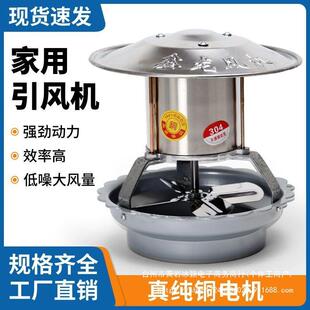 纯铜引风机防霜机大口径排烟电容炉子启动电机防倒静音烟筒烟烟囱