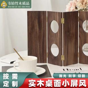北美黑胡桃木桌面屏风实木创意工艺品摆台饰品送礼装饰家居摆件