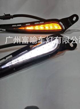 适用于2017款VITZ日行灯17款VITZ日行灯171819款VITZ日行灯