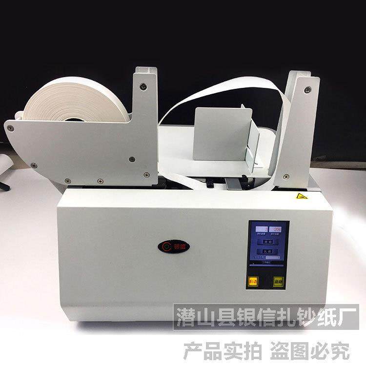 小型纸带打包机捆扎机全自动扎把机束带机opp带捆绑机扎带机,农用物资,其他肥料,淘宝优惠券,粉丝福利购,淘宝优惠卷