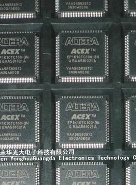 EP1K10TC100-3N集成电路IC芯片电子元器件集成块贴片TQFP100