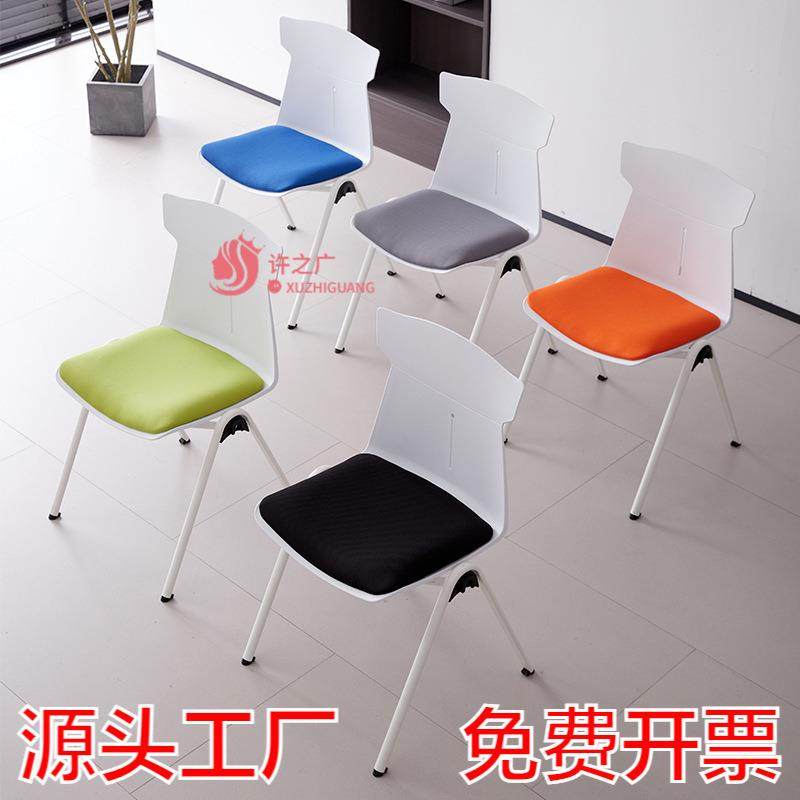 会议室培训椅可叠放收纳凳现代简约办公室洽谈椅塑料靠背办公椅无,节庆用品/礼品,新娘配件,淘宝优惠券,粉丝福利购,淘宝优惠卷