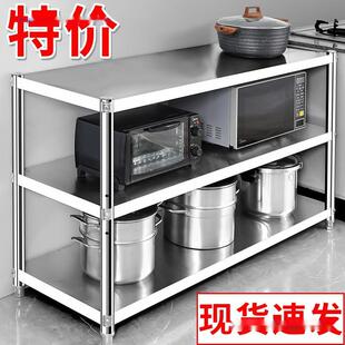 不锈钢厨房置物架多层落地多功能架子收纳架橱柜灶台家用储物货架
