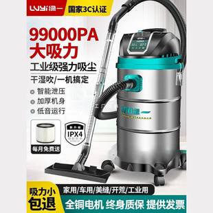 工业吸尘器家用大吸力汽车用大功率商用地毯保洁美缝专用小吸尘机