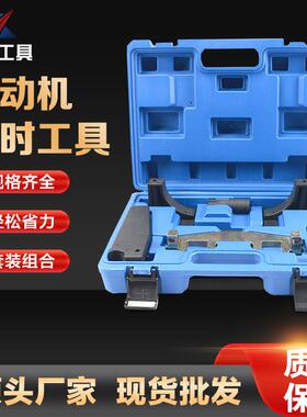 BENZ奔驰M271正时工具T100凸轮轴套筒C180/C200/E260正时工具