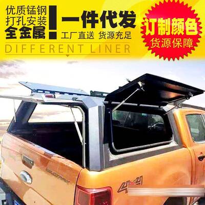 纳瓦拉皮卡后盖改装套件锐骐6标箱navara货箱盖三开门尾箱盖后盖