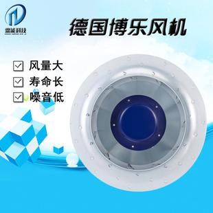 C01 原装 B225C 进口德国博乐后向AC离心风机BL