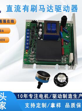 直流马达调速器115/230DR10AL焊接设备电机驱动器110v220v10A