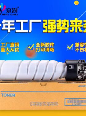 美能达6180e6180mf碳粉TNP-26墨盒粉盒柯美Bizhub6180打印机墨