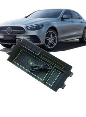 适用于奔驰新E级扶手箱储物盒E200LE300L车载无线充电置物盒