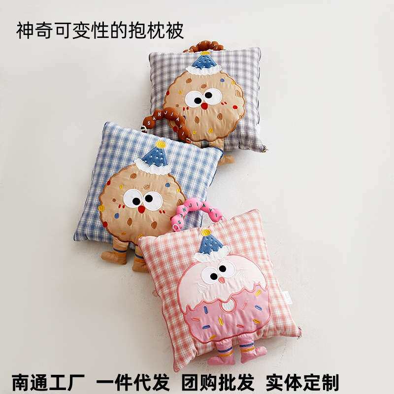 全棉抱枕被两用宿舍午睡毯可机洗二合一抱枕被子车载靠垫沙发靠枕