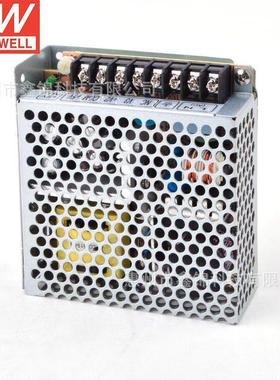 RT-50B 输入88~264VAC 输出5V 正负12V 经济型明纬电源