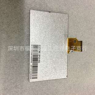 AT070TN92   AT070TN90液晶屏TTL50P