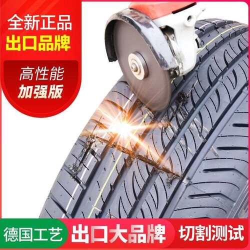 225汽车轮胎185 195  215 17555 60 65/70R15R16R17R14