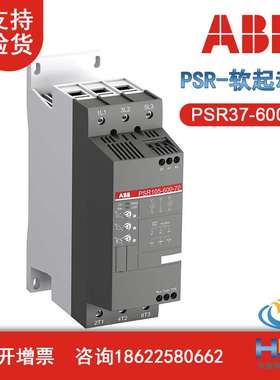 ABB软起动器PSR37-600-11紧凑型软启动器PSR系列AC208-600V37A