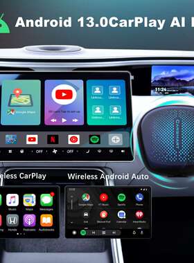 智能盒子carplay ai box高通8核 8+128GB carplay转安卓系统 HDMI