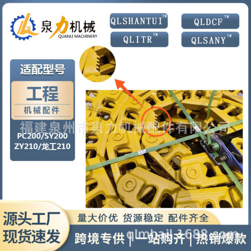 D7G链条山推推土机底盘配件链轨链销维特根底盘推土机履带链条