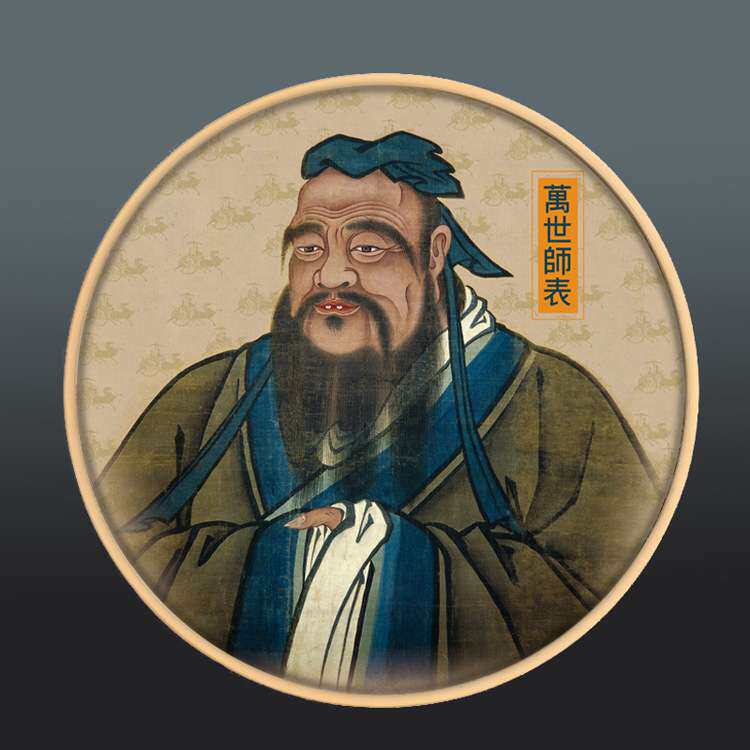 孔子画像幼儿园走廊挂画学堂书房教室国学儿童房间装饰画圆形