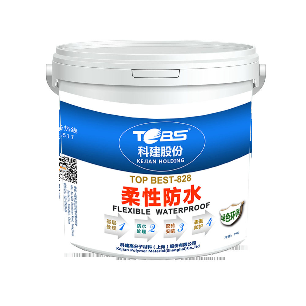 KJ828柔性防水涂料