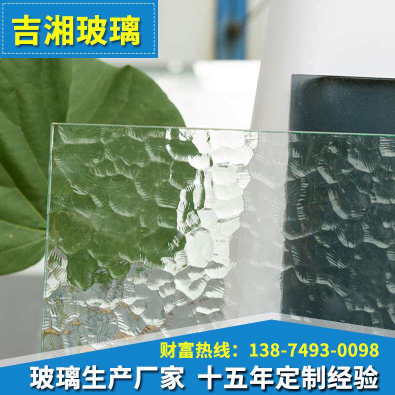 钢化水纹玻璃 原片白色朦胧水纹玻璃 压花玻璃 厚5-8mm透光