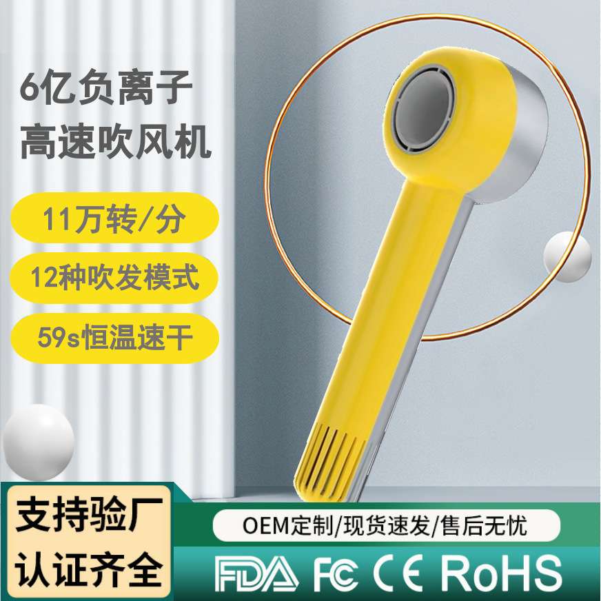 家用吹风机负离子不伤发毕加索黄护发电吹风高速吹风筒Hair Dryer