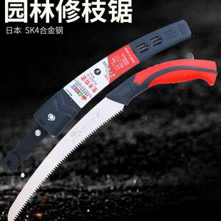 佐川田270手锯伐木锯1627弯锯修枝锯 户外专用果树锯耐用锯木筏锯