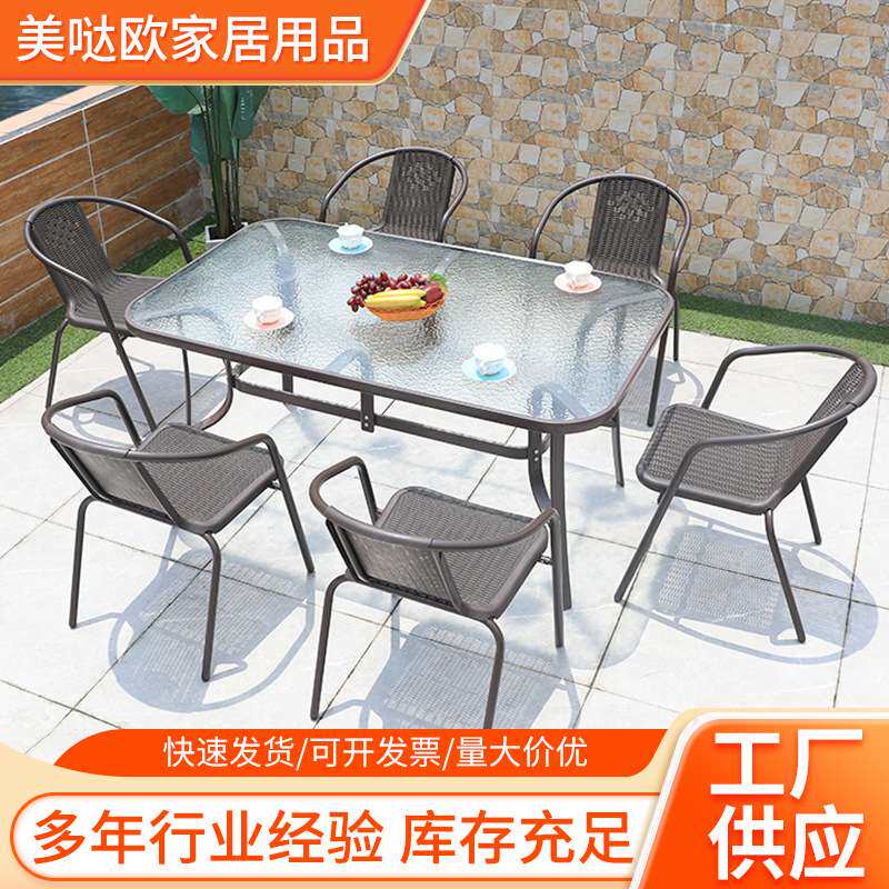 户外藤椅三件套 阳台休闲桌椅 网红铁艺椅子藤编茶几一桌两椅咖啡