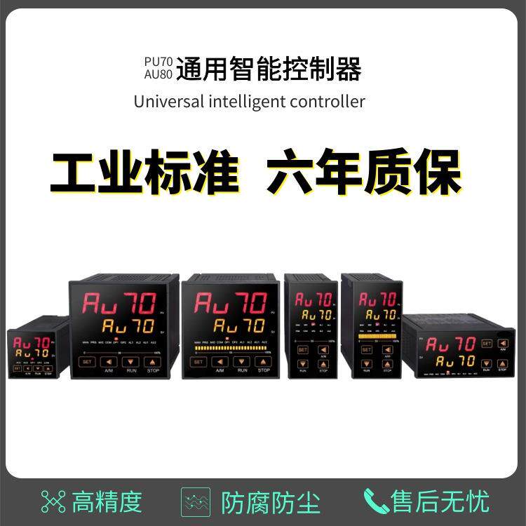 智能数显温度控制器高精度PID全自动烤箱可调温控仪表温控器开关