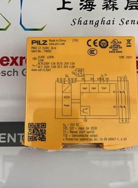 皮尔兹PILZ安全继电器PNOZX2.124VAC/DC2N/O710002德国原