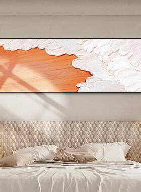 卧室床头肌理画装饰画现代简约橙色主卧挂画横版厚砂岩抽象壁画