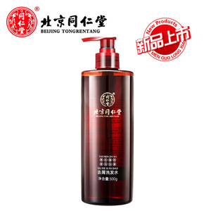 北京同仁堂生姜洗发水500mL何首乌控油去屑止痒洗发露清洁滋润