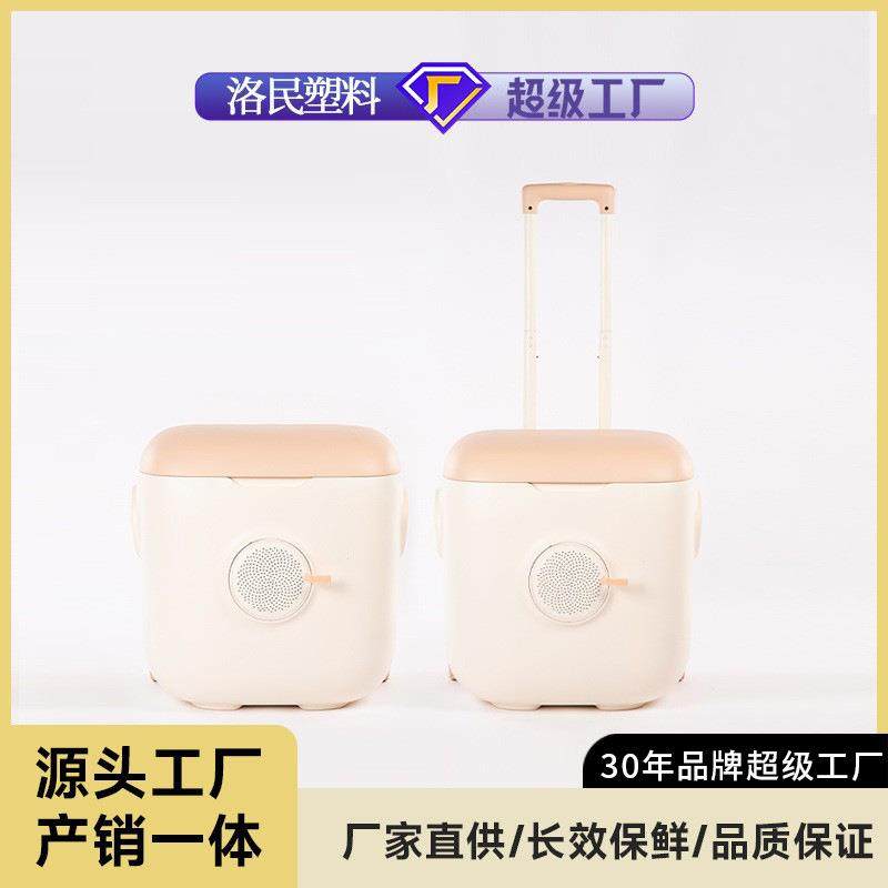 冰大师拉杆滑轮保温箱露营保冷啤酒红酒饮料户外野炊冷饮保温箱便