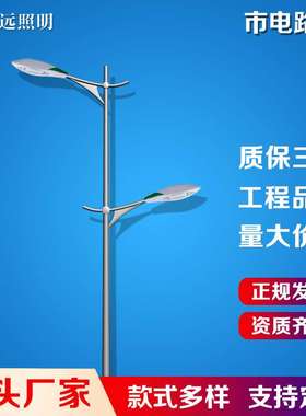路灯杆生产厂家10米11m150W大功率led路灯市政工程高低臂路灯价格