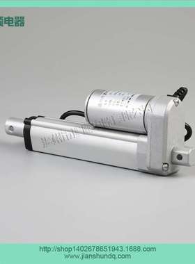 电动推杆12V24V36V48V行程150mm微型电动推杆1500N推力