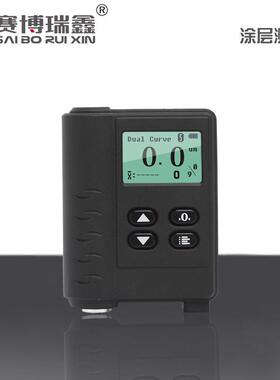 MPO/MPX/MP0涂层测厚仪铁铝两用油漆镀锌层检测覆层漆膜仪