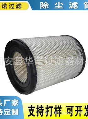 供应空气滤清器 4L-9852 AF332 P181106挖掘机滤芯 空气滤芯