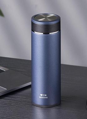 万象保温杯璞悦系列H21L时尚商务办公茶杯蓝灰色500M