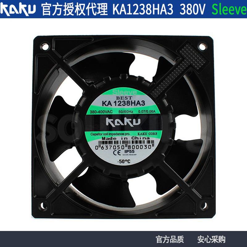 KAKU卡固KA1238HA3 380V 0.07/0.06A含油 IP55防水全金属散热风扇