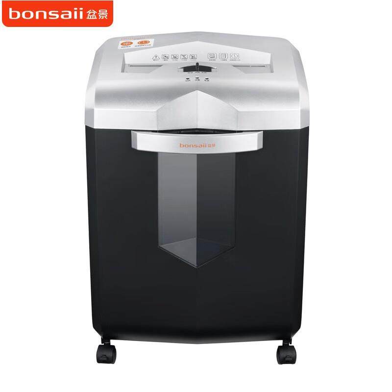 盆景629碎纸机 纸桶容积23L 单次10张连续碎60分钟 2*