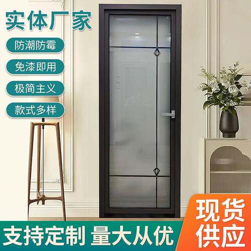 现代简约轻奢卫生间平开门 铝合金门厨房浴室隔音门厕所门