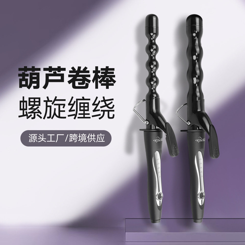 葫芦卷发棒32mm电卷棒小号螺旋烫发器波浪持久定型不伤发懒人护发