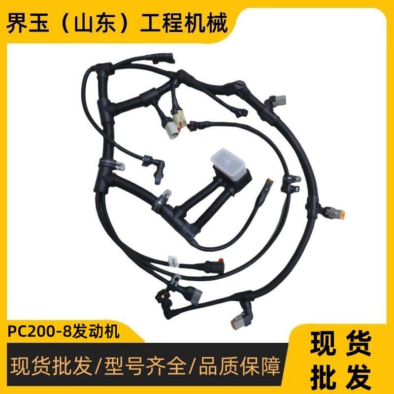 松小PC200-8挖掘机WA500-6机型6D140-5发动机用原装发动机线束