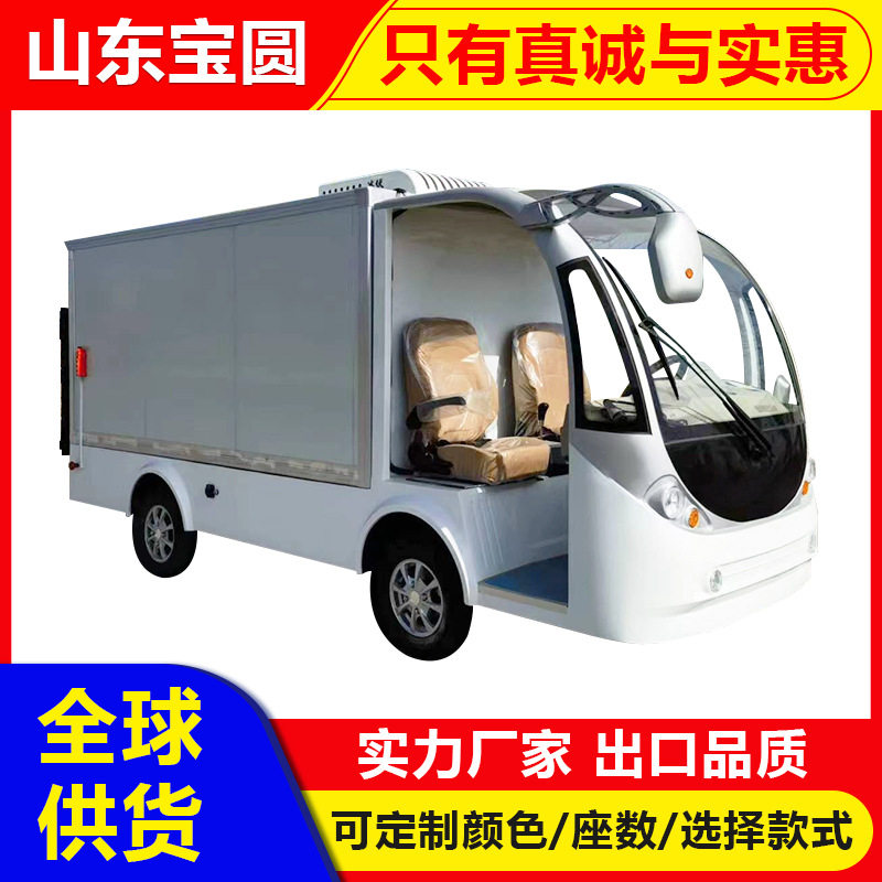 电动观光车皮卡双排厂区拉货运输景区4座带货斗电动皮卡观光车