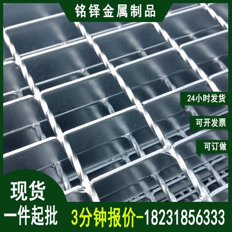 现货钢格栅 平台走道网格板 热镀锌格栅板网 罐体平台钢格板