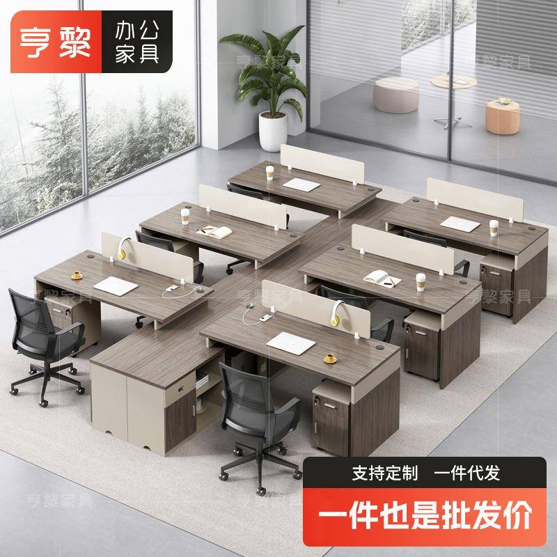圣黎时尚办公家具职员办公桌现代简约屏风工位电脑桌财务员工桌单