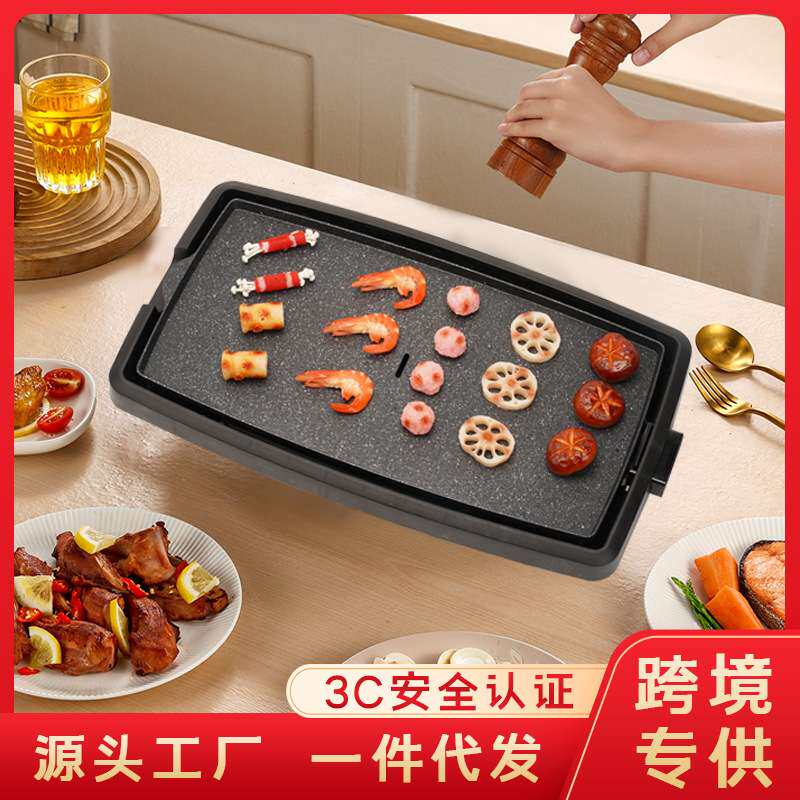 家用电烤盘烤肉盘多功能涮烤一体锅不粘锅烤鱼1级能效电烤炉