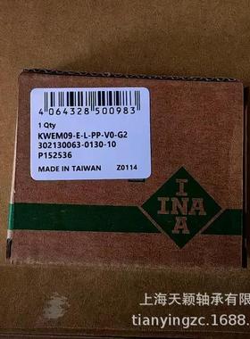 INA滑块 INA微型滑块 INA KWEM09-E-WL-PP-V0-G2 INA直线导轨